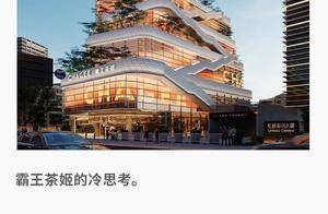 霸王茶姬稳住了吗?_品牌_门店_大战