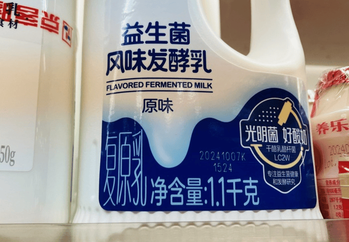 被纯牛奶禁掉的复原乳，是什么科技狠活吗？