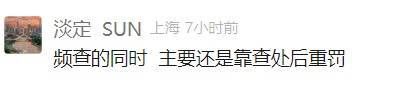 上海人深恶痛绝！警方已经严查，罚款200元！高发路段公布