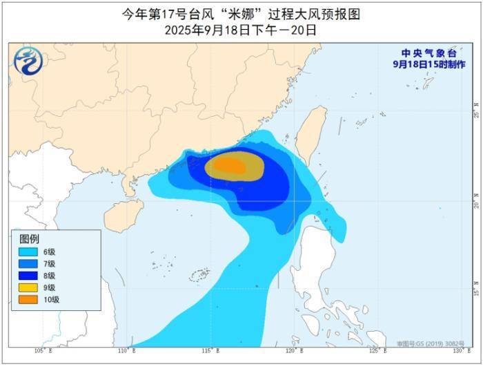 台风“米娜”将于19日下午至晚上登陆广东沿海