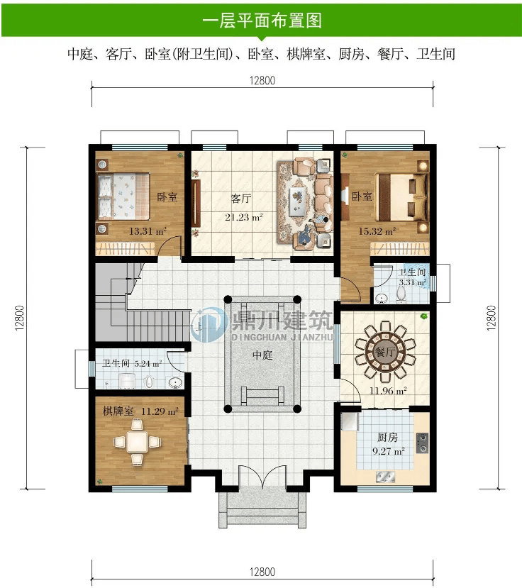 农村12米×12米,二层中式三合院,5房带棋牌室,老家建房35万