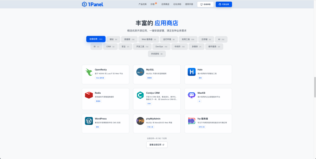 loginpanel，LoginPanel 网络异常SSLCA
