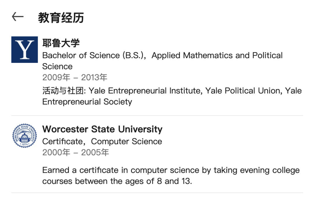 亚马逊开建AGI实验室，一号位也是华人