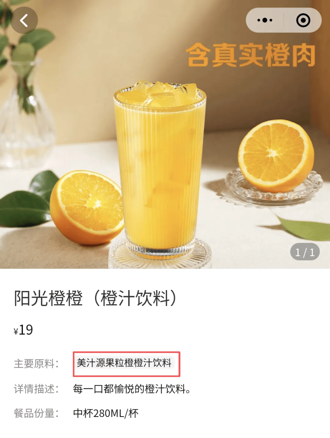 价格直接翻6倍！知名连锁餐饮回应，网友：这钱太好赚