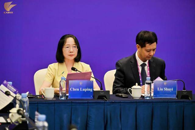 赛迪研究院参加第22届中国—东盟商务与投资峰会