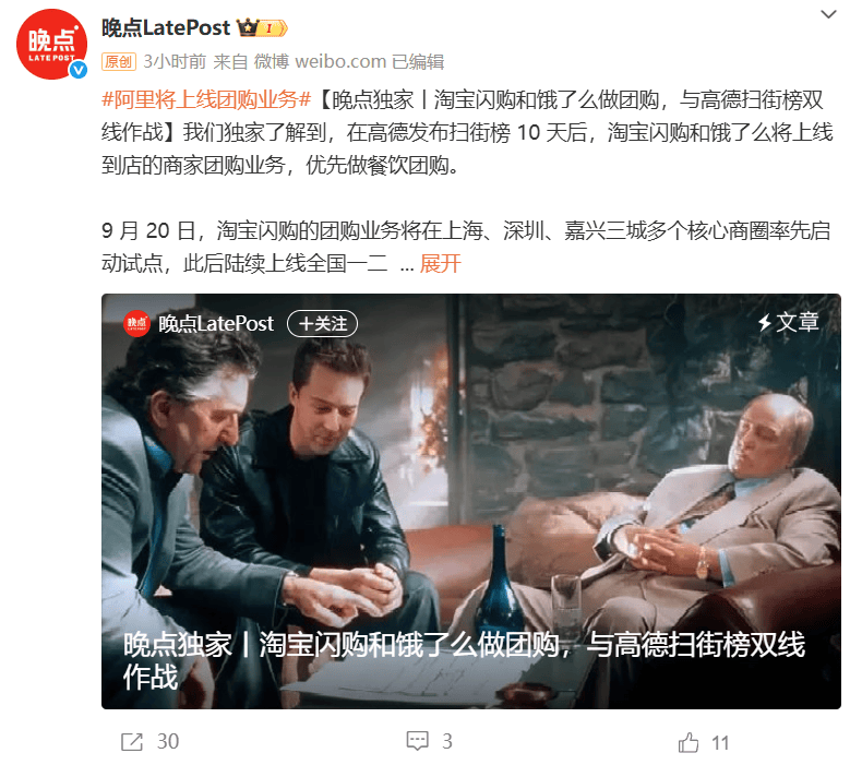 �������ߵ����Ź����Ա�������ô���ߵ½�ͬ������