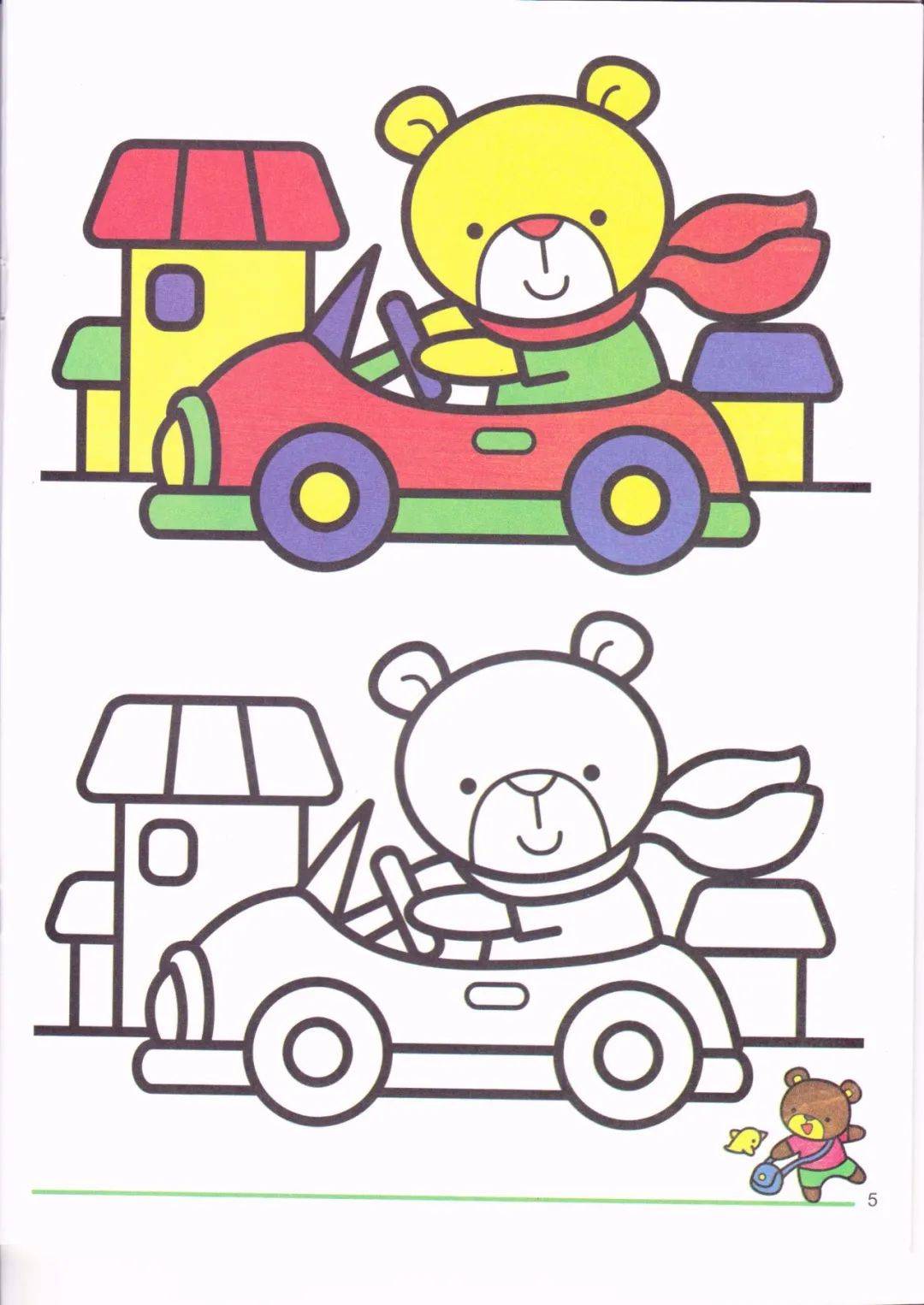 幼儿园涂色画160张