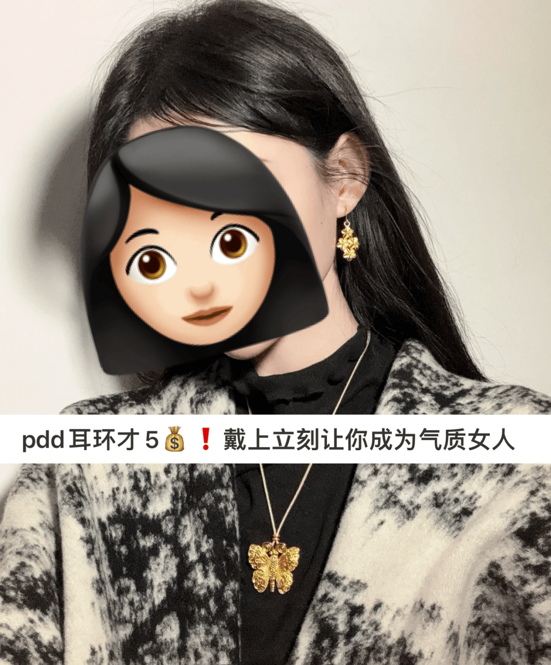 20块钱的假金子,沙金:年轻人买疯了 20块钱的假金子,沙金:年轻人买疯了