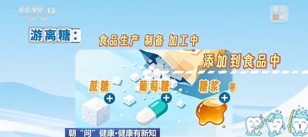 糖也有“好坏”之分！孩子这样刷牙才不烂牙