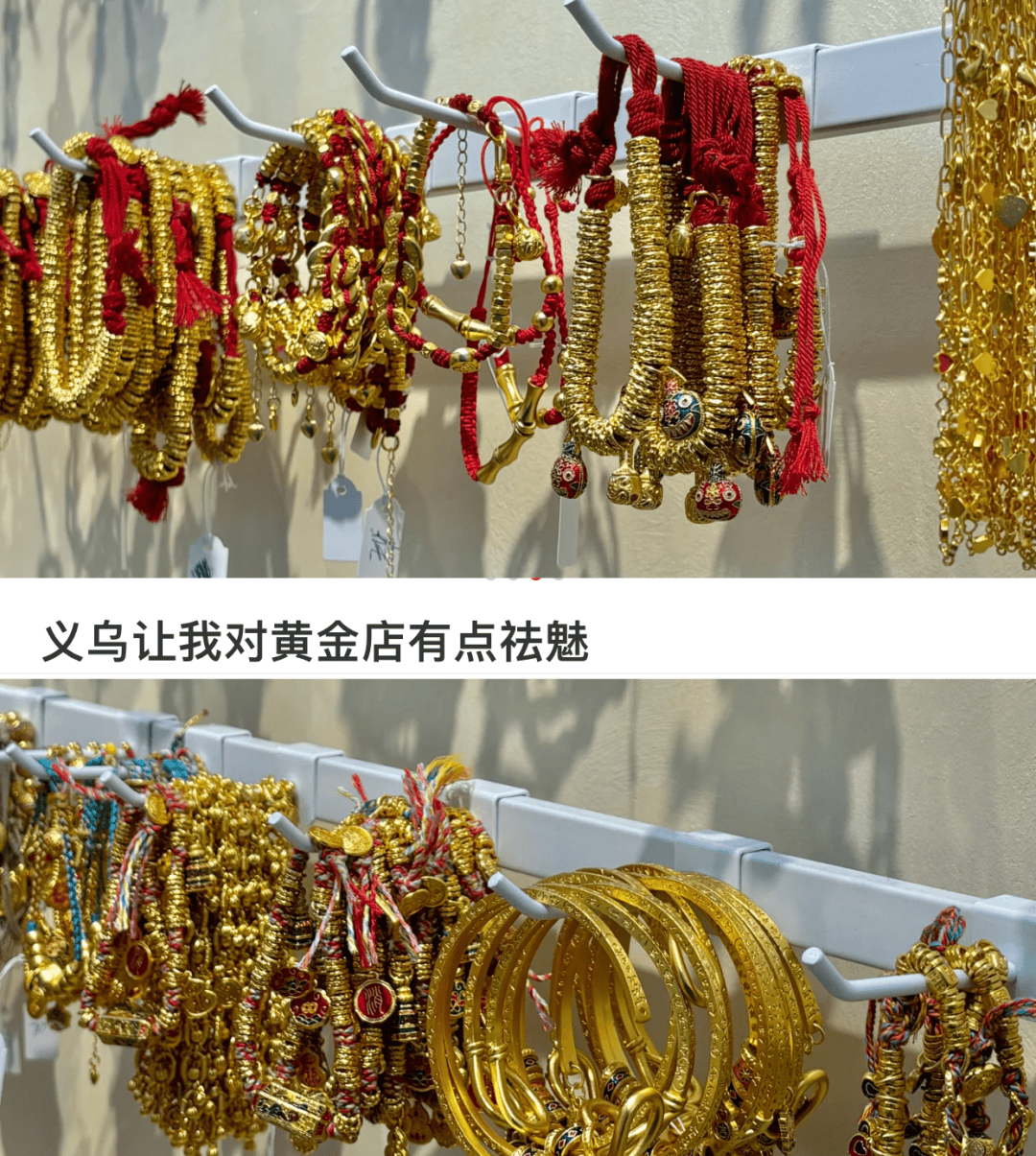 20块钱的假金子,沙金:年轻人买疯了 20块钱的假金子,沙金:年轻人买疯了