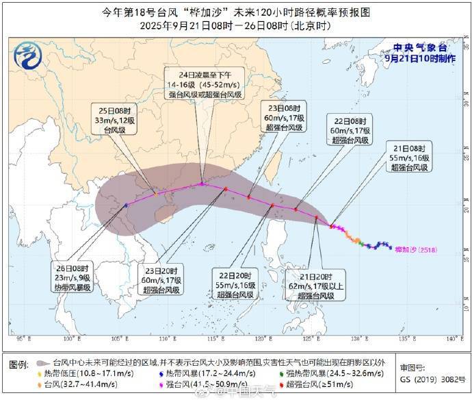 “风王”诞生！迅速逼近！深圳知名景区闭园，分区暴雨红色预警生效中→