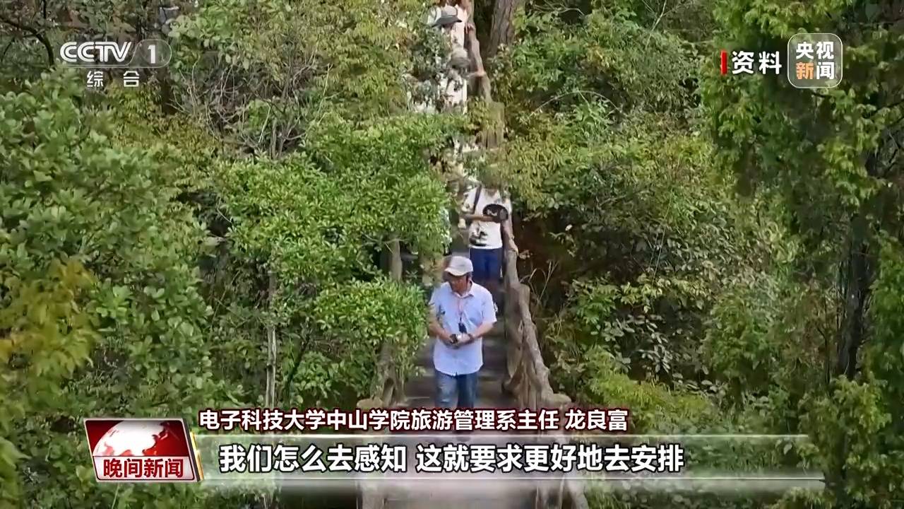 中小学春秋假要来了！这些“卡点”有待解决