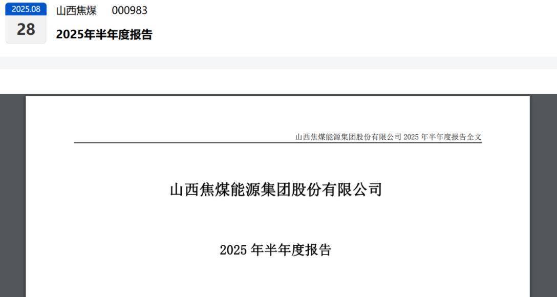 险资重仓,人形机器人概念加身,还有谁？