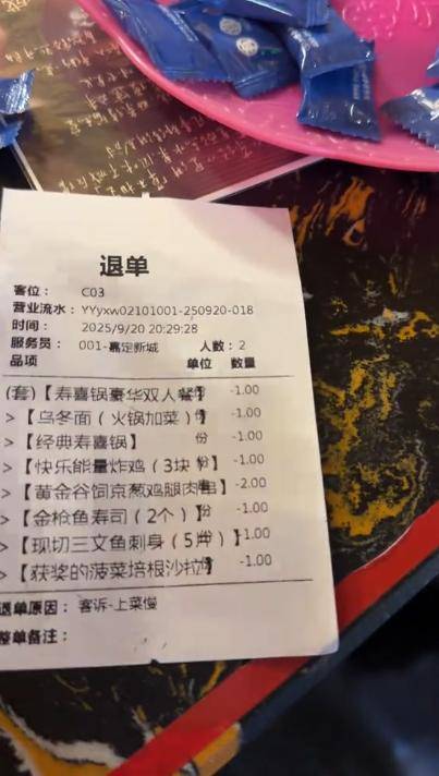 网友称在上海一日料店里吃出蛆虫还在蠕动，领班自掏腰包赔偿500元，商家回应:可能是从其他地方爬上去的