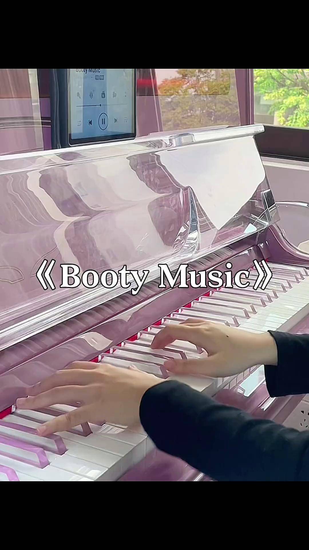 烫烫手琴钢琴 booty烫脚舞 bootymusic