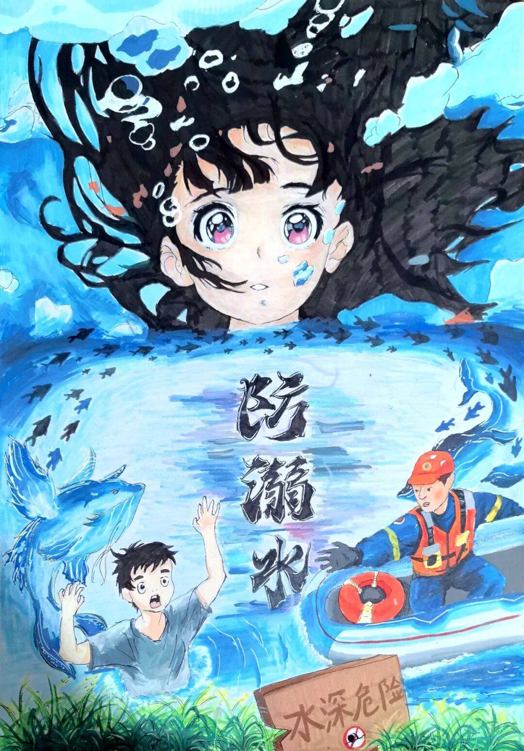 优秀作品展示!"童心绘安全防溺护成长"安全主题绘画活动结果揭晓!