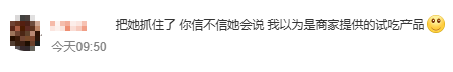 女子连续偷吃5个蛋挞转身就走，网友吐槽：是有多饿