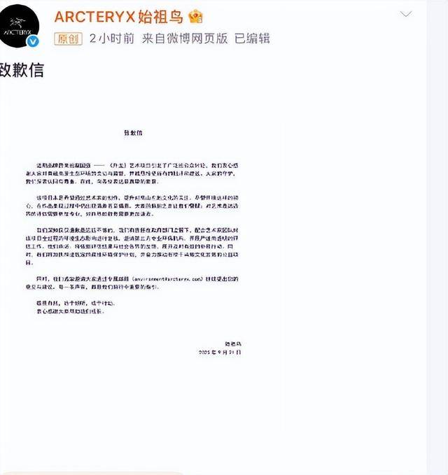 烟花秀后续！蔡国强道歉网友不买账，爆妻女日本籍，更多隐情流出