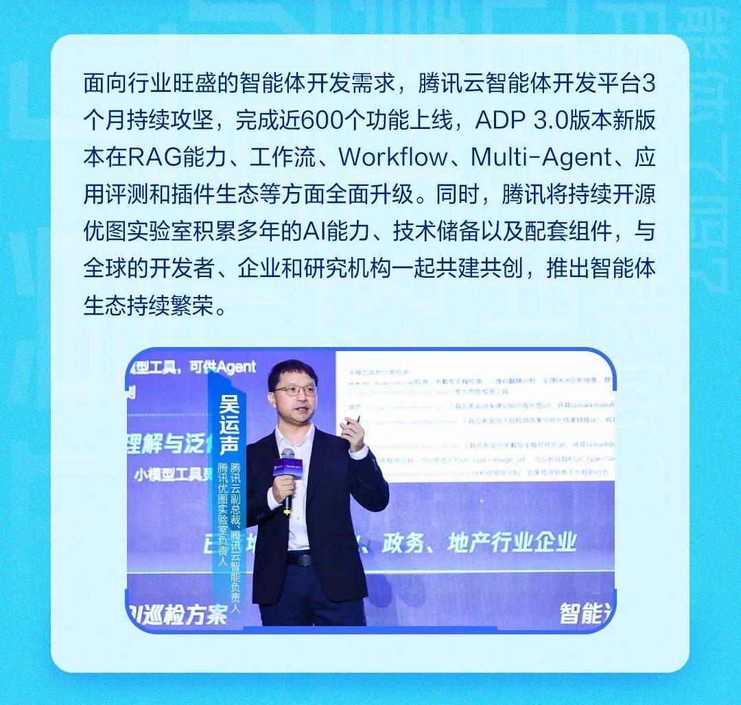腾讯云ai，腾讯云ai代码助手