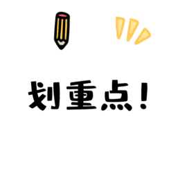 自查！这种插线板早就被禁用了
