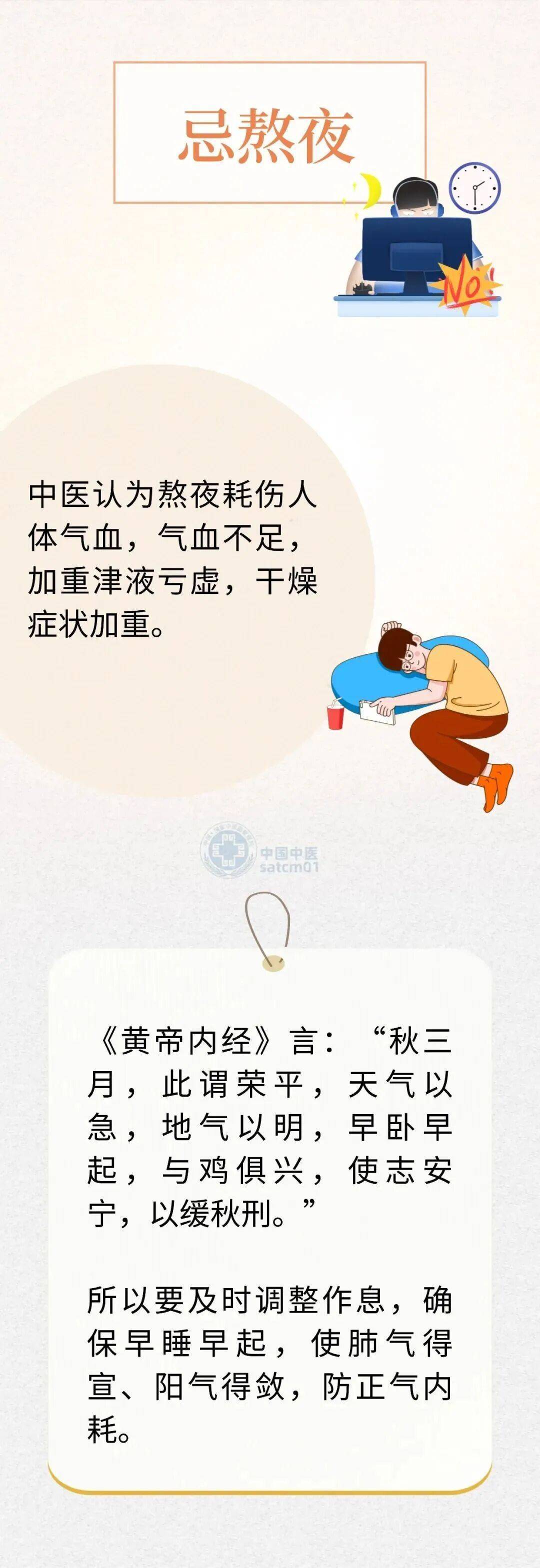 提醒，北京明天大部分地区有阵雨！气温下滑，秋意渐浓！