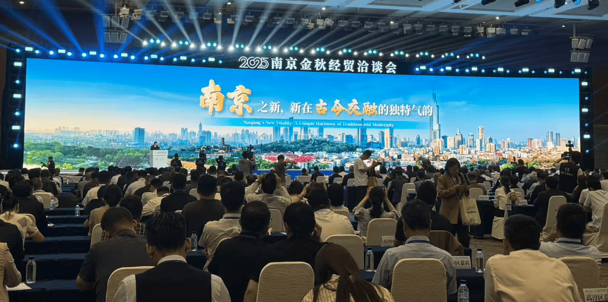 南京市副市长许峰：南京机遇无限，期待与“宁”同行