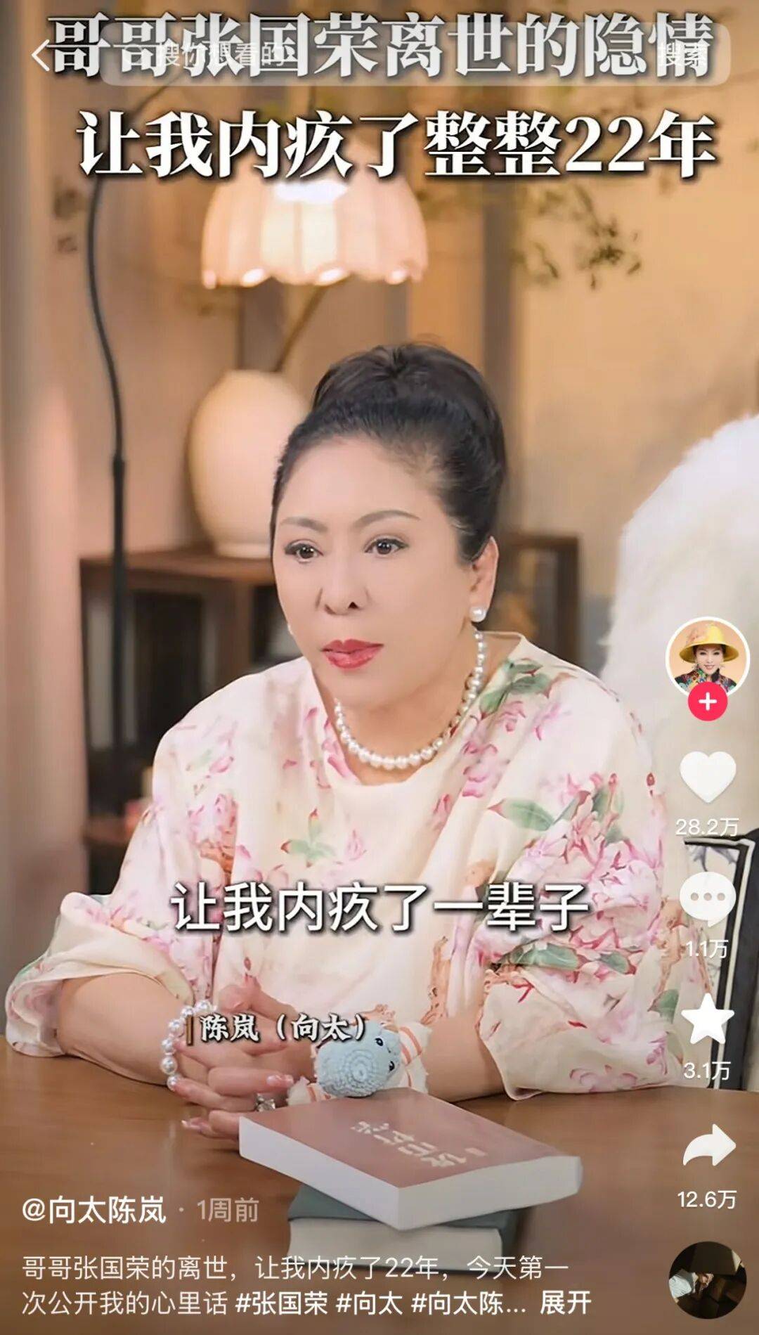 意外死亡的明星，与不相信意外的大众