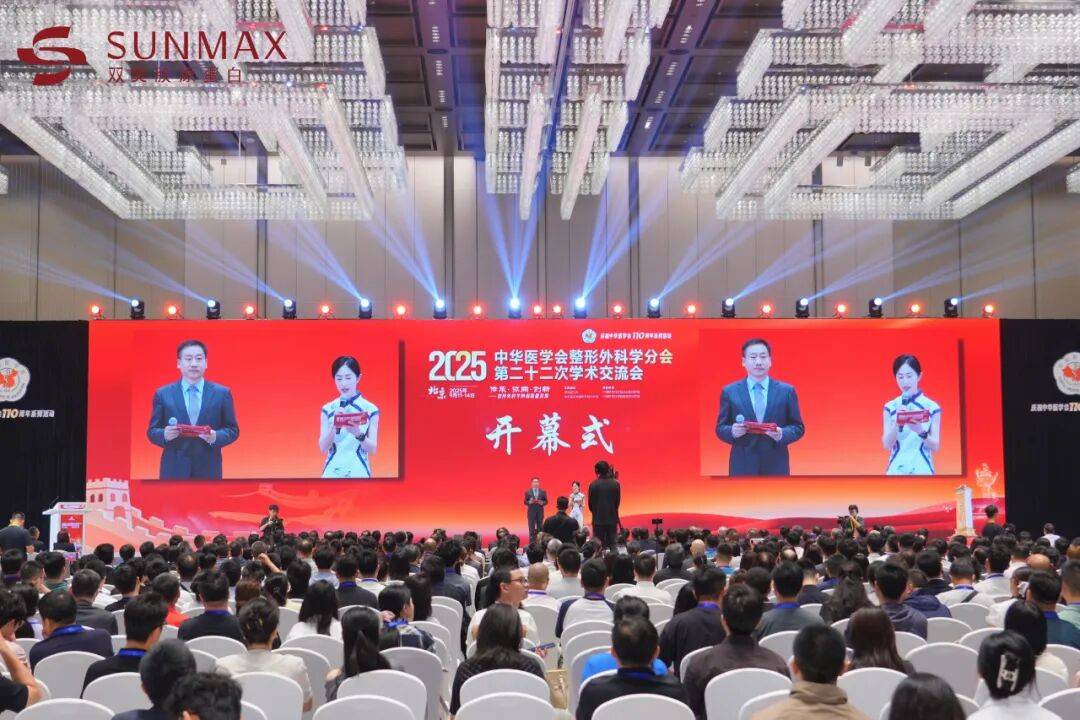 【动态】聚焦前沿闪耀京师学术舞台——医院