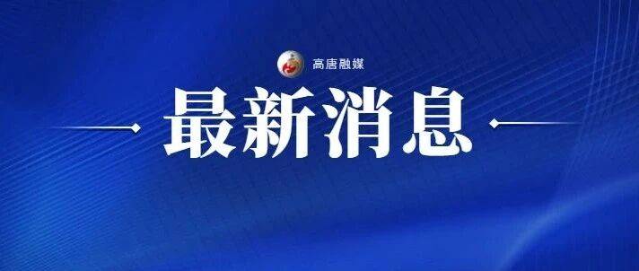 超强台风来了！全国多地宣布：停课、停工、停产、停运、停业！_施工人员_全市_广东省
