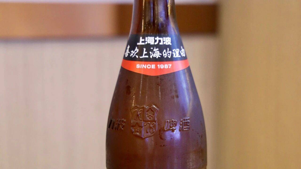 力波啤酒始于1987,那还是你“喜欢上海的理由”么?_梅陇_口味_品牌