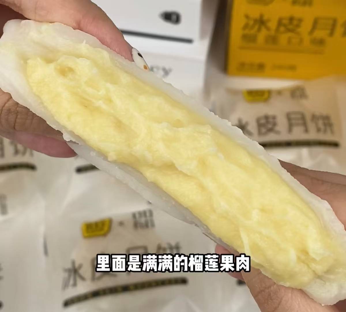 “榴莲冰皮月饼”里真有榴莲吗？我们核查了20款产品