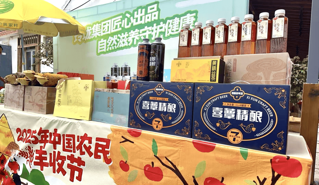 一亩田与讯喜科技签署约束性收购协议 战略布局“B2B2C”业务生态