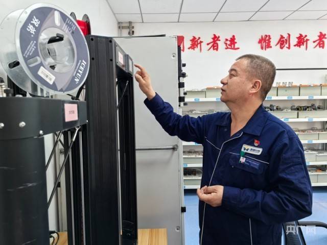 【中国梦·大国工匠篇】库尔班江·巴拉提:用创新护航企业高质量发展 【中国梦·大国工匠篇】库尔班江·巴拉提:用创新护航企业高质量发展