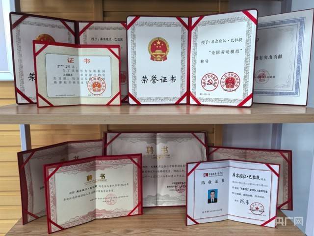 【中国梦·大国工匠篇】库尔班江·巴拉提:用创新护航企业高质量发展 【中国梦·大国工匠篇】库尔班江·巴拉提:用创新护航企业高质量发展