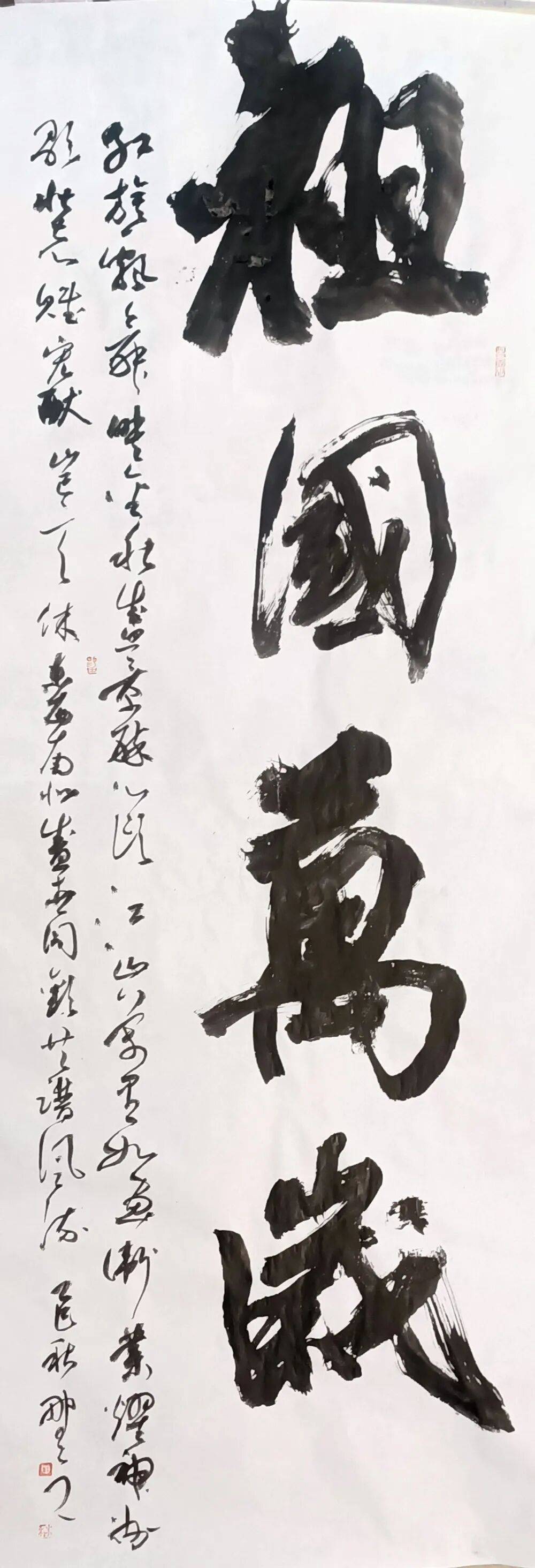 中国梦——文化进万家""我和我的祖国"庆国庆•迎中秋书法作品线上