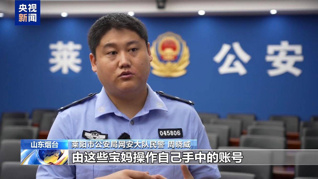 谁在制造虚假流量？起底网络水军“生意经”