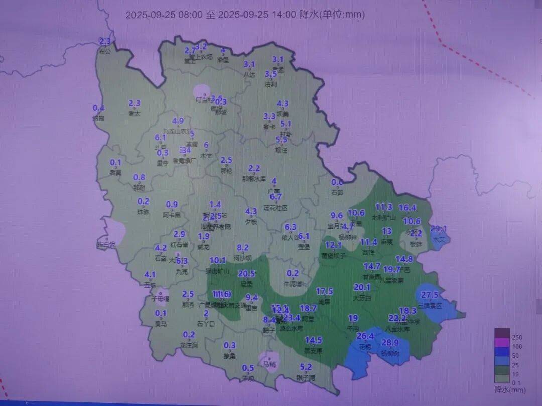 八宝镇天气预报