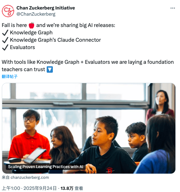 Learning Commons Czi Anthropic与CZI合作,发布多款教育AI工具_Claude_Chan_Commons