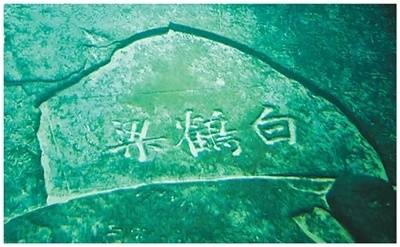 从黄金水道到文明桥梁