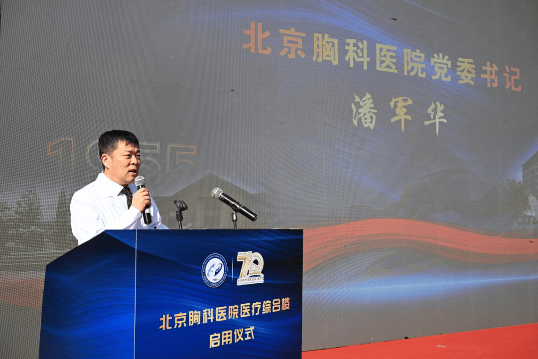 北京胸科医院帮忙挂号陪同看病就医隐私严格保护，放心就诊的简单介绍