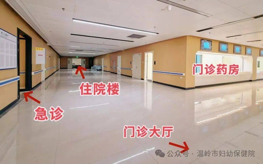 台州这家医院将启用新楼!多个科室搬迁