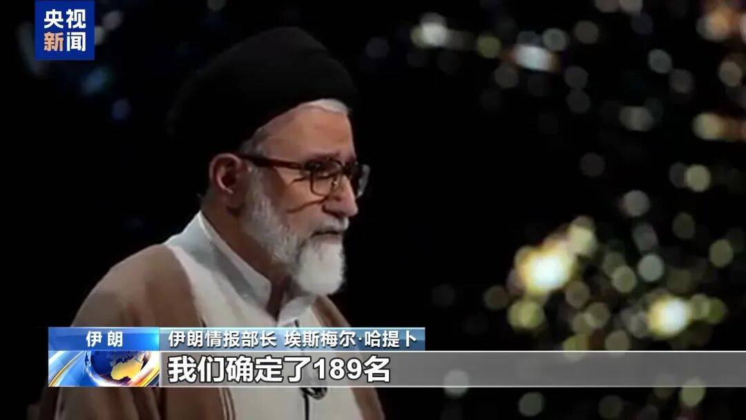 伊朗称情报人员已渗透进以色列政权内部，获取战略敏感文件细节曝光