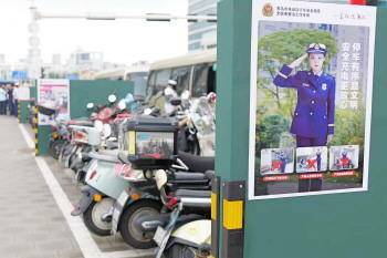 九游体育- 九游体育官方网站- 娱乐APP下载青岛电动自行车