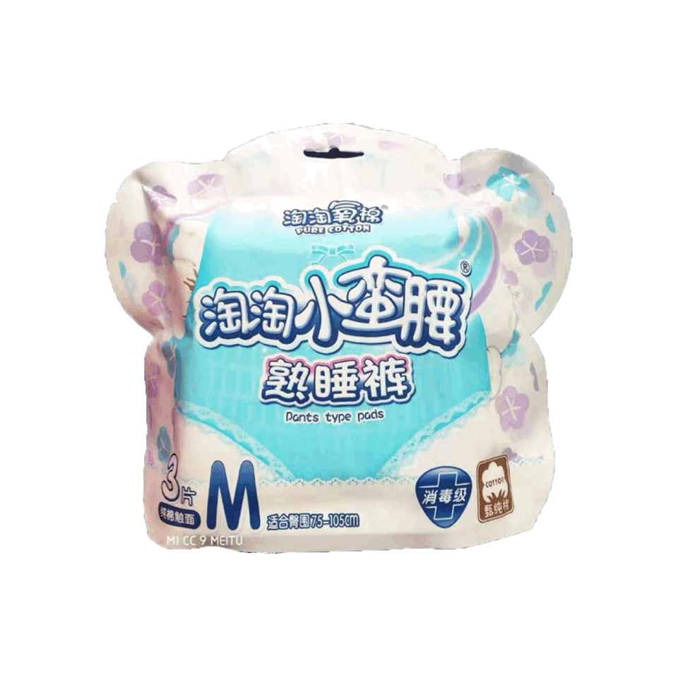 卫生巾表情包:各品牌卫生巾外包装