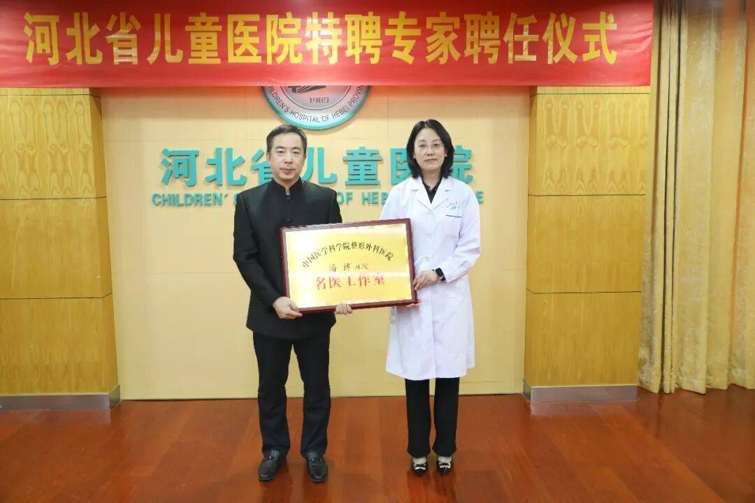 中国医学科学院整形外科医院预约挂号陪诊一体全天24小时陪护服务,随叫随到的简单介绍 中国医学科学院整形外科医院预约挂号陪诊一体全天24小时陪护服务,随叫随到的简单介绍