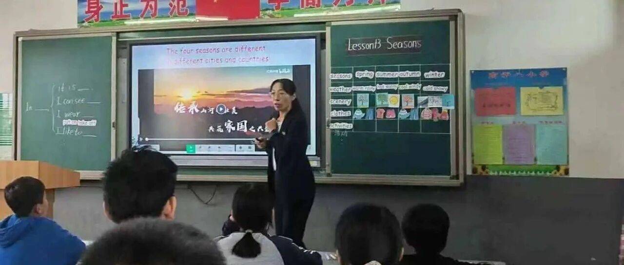 以听促教 以研共进——高阳县邢南总校开展听评课与集体备课融合实践活动_教学_课堂_研讨