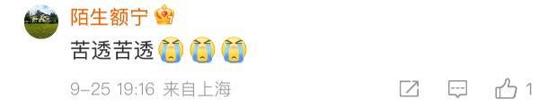 上海人破防了！9月底体感却“回到黄梅天”，这个夏天过不完了？何时降温？