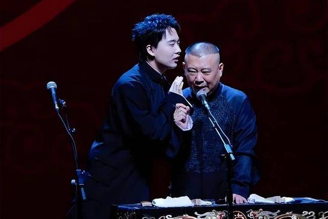 郭德纲谈儿子聘礼：3套房子，2.6亿彩礼，坚决不要说相声的姑娘