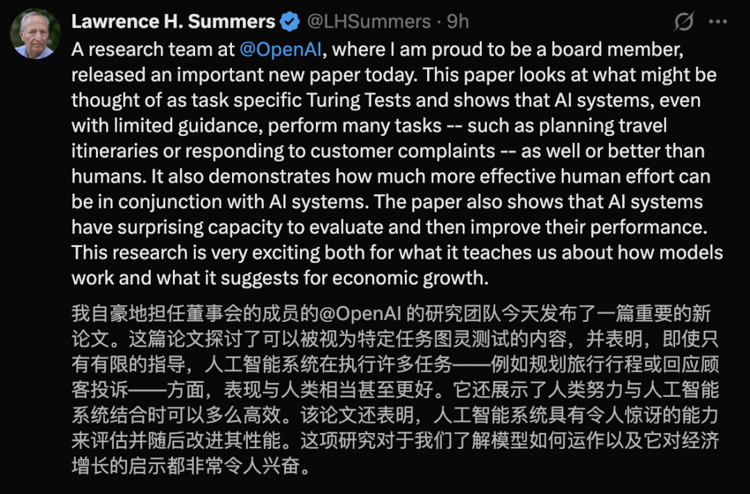 OpenAI 3万亿美元测试，AI首战44个行业人类专家！