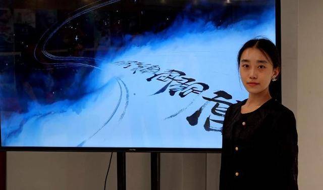 山工艺研究生AI逆向创作作品《五千歲》，亮相首届计算艺术展